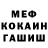 Кетамин VHQ Julian Elwood