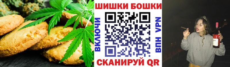 Canna-Cookies конопля  дарнет шоп  Ува 