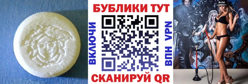 продажа наркотиков  Ува  Экстази круглые 