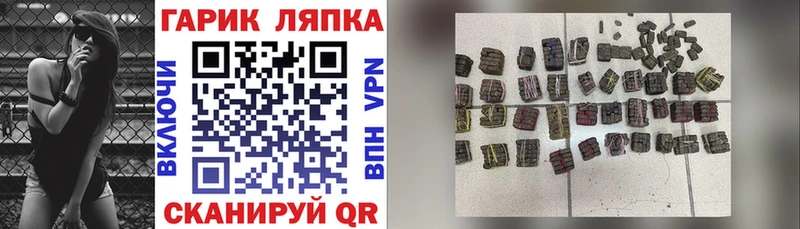 kraken как зайти  Ува  Гашиш Cannabis  где найти  