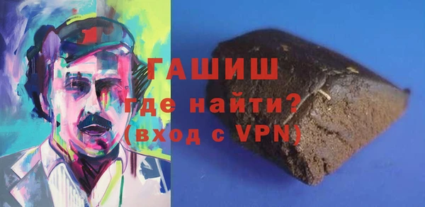 гашик Осташков