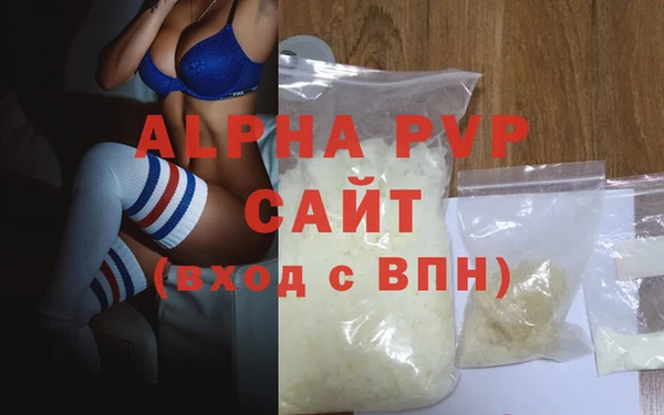 прущая мука Осинники