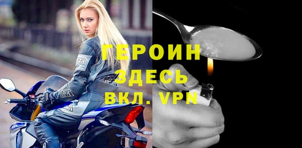 прущая мука Осинники