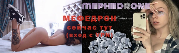 прущая мука Осинники