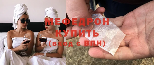 прущая мука Осинники