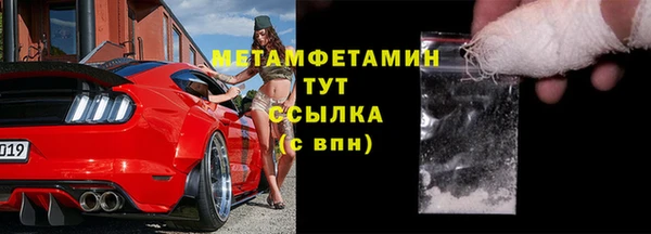 гашик Осташков