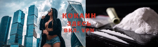 прущая мука Осинники
