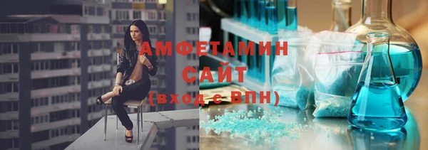прущая мука Осинники