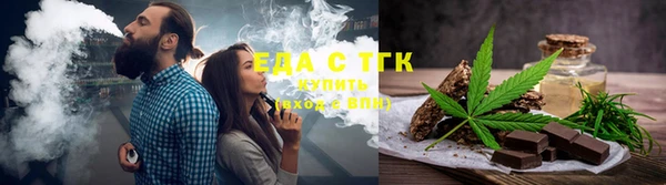 прущая мука Осинники
