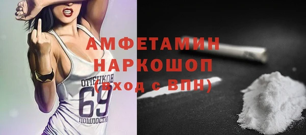 прущая мука Осинники