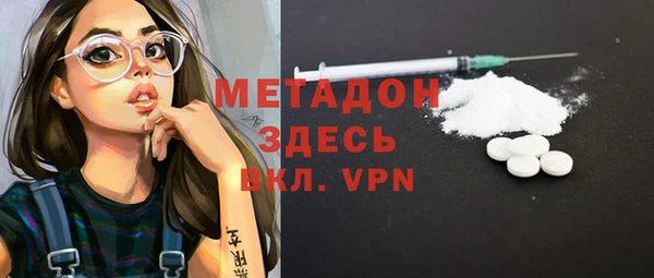 прущая мука Осинники