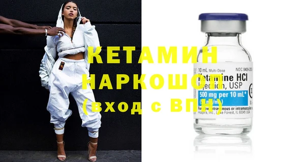прущая мука Осинники