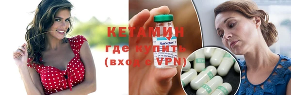 прущая мука Осинники