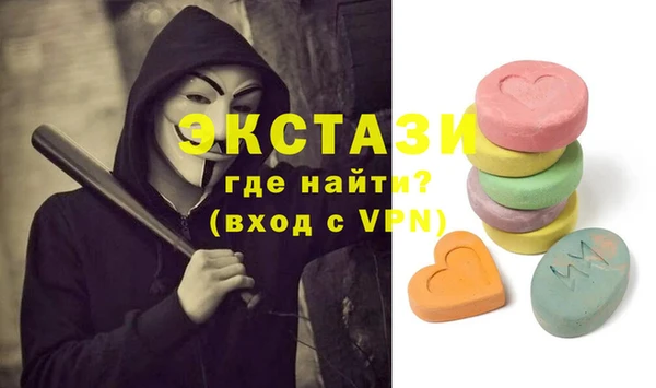 прущая мука Осинники