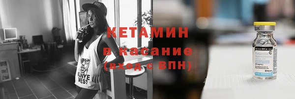 прущая мука Осинники