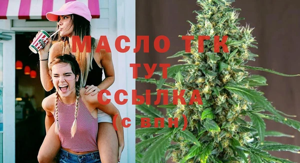 прущая мука Осинники