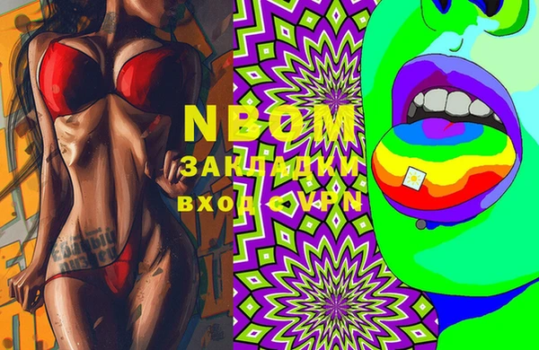 PSILOCYBIN Остров