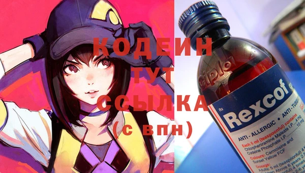PSILOCYBIN Остров