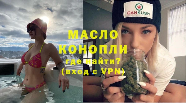 гашик Осташков