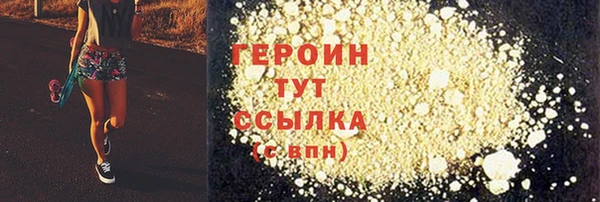 PSILOCYBIN Белая Калитва