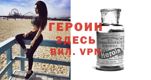 прущая мука Осинники