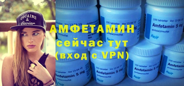 гашик Осташков