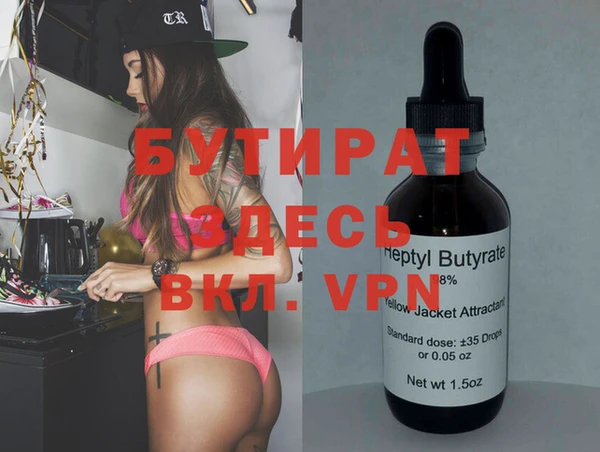 прущая мука Осинники