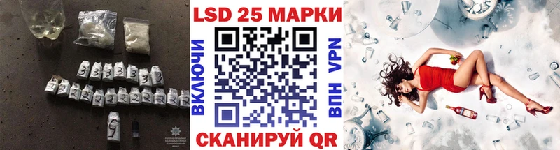 LSD-25 экстази ecstasy  цена   Ува 