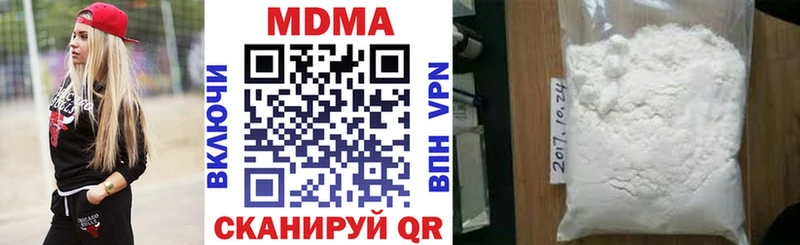 МДМА VHQ ссылка на мегу рабочий сайт Ува