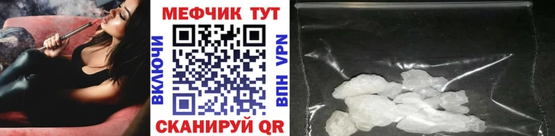 купить   Ува  Меф кристаллы 