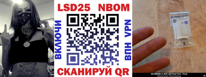 Марки N-bome 1500мкг  Ува 